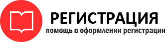 прописка в Белгородской области id81353